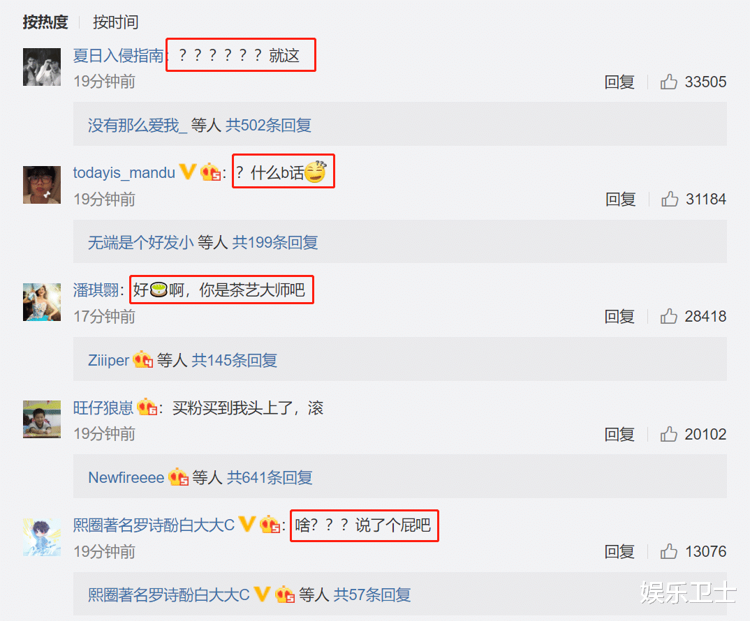 霍尊|霍尊手写信回应女友爆料，全文打感情牌疑似求放过，陈露直接省略号回复