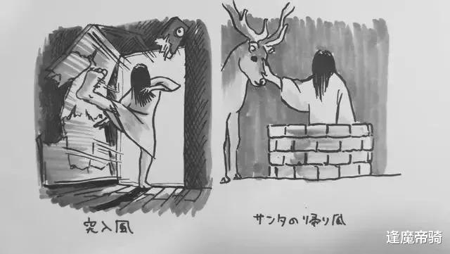小舞|另类“贞子出场方式”漫画，奥特曼变身不算啥，假面骑士也没放过