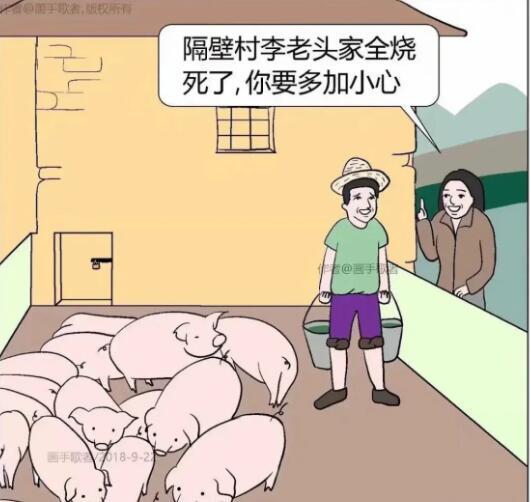 漫画|这组小漫画全看懂了吗？重点第二个故事，可能有多种答案