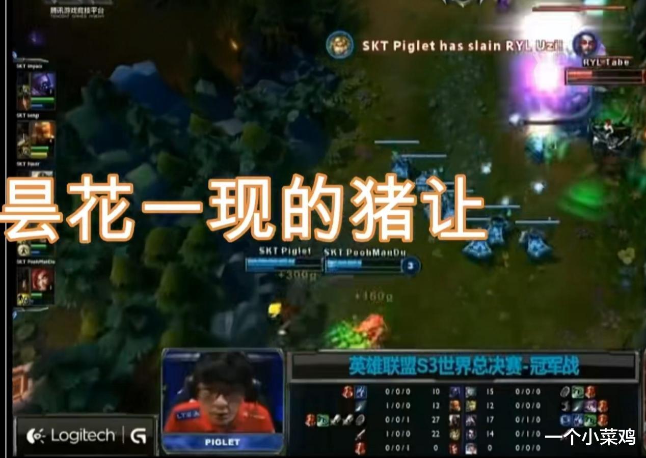 Uzi|LOL《孤泳者》登上热搜，最高1.5W人同时观看，但总观看量仅仅只有300W