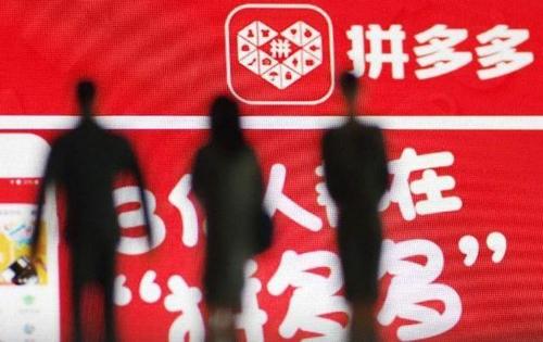拼多多|为何很多品牌方不愿意自家产品上架拼多多？