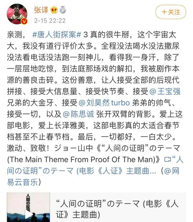 王宝强|《王牌对王牌》王宝强迎最尴尬重聚，《士兵突击》大牌一个没来