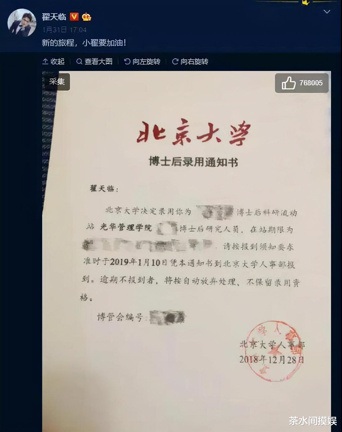 蒋依依|学霸人设翻车后：关晓彤再上节目不敢答题，靳东骑行目标又闹笑话