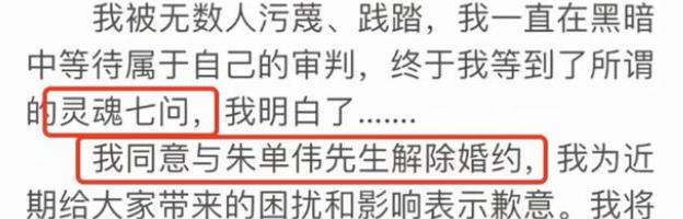 陈亚男|陈亚男离婚4天后，开账号重新开始？网友：真丢人，停止小动作吧