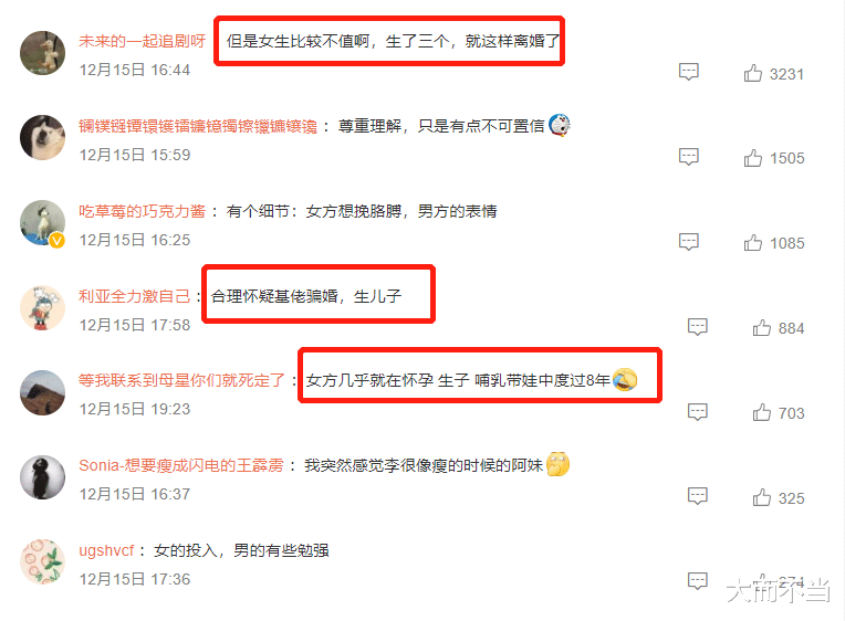 王力宏|王力宏口碑急转直下，被嘲结婚为传宗接代，蹉跎女方8年光阴