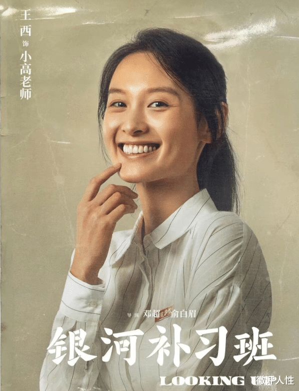 赵丽颖|谁是凶手刚完结，赵丽颖又出佳剧，剧情新颖，男主竟是29岁的他