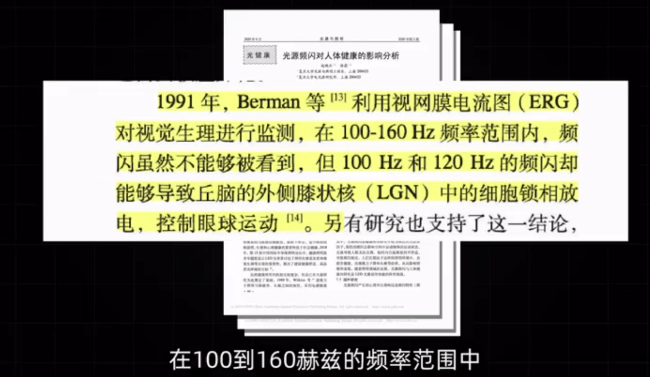 电子屏幕时代之下护眼只能靠外挂？荣耀Magic3帮你从根上建立保护屏障