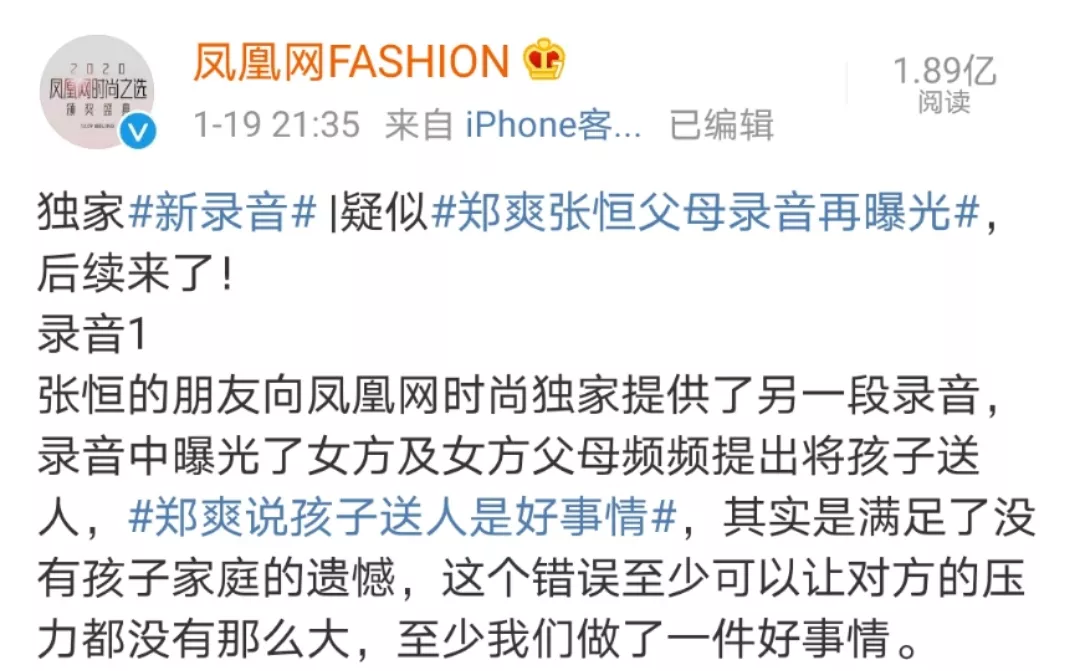 郑爽|郑爽事件后续来了，真相使人心疼：原来她早就病了