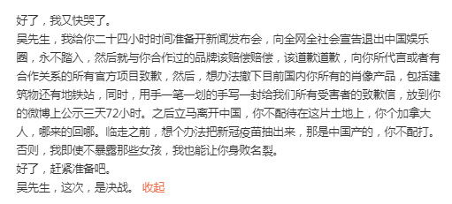 吴亦凡|吴亦凡彻底凉了？遭多家官媒点名，超十家品牌宣布解约