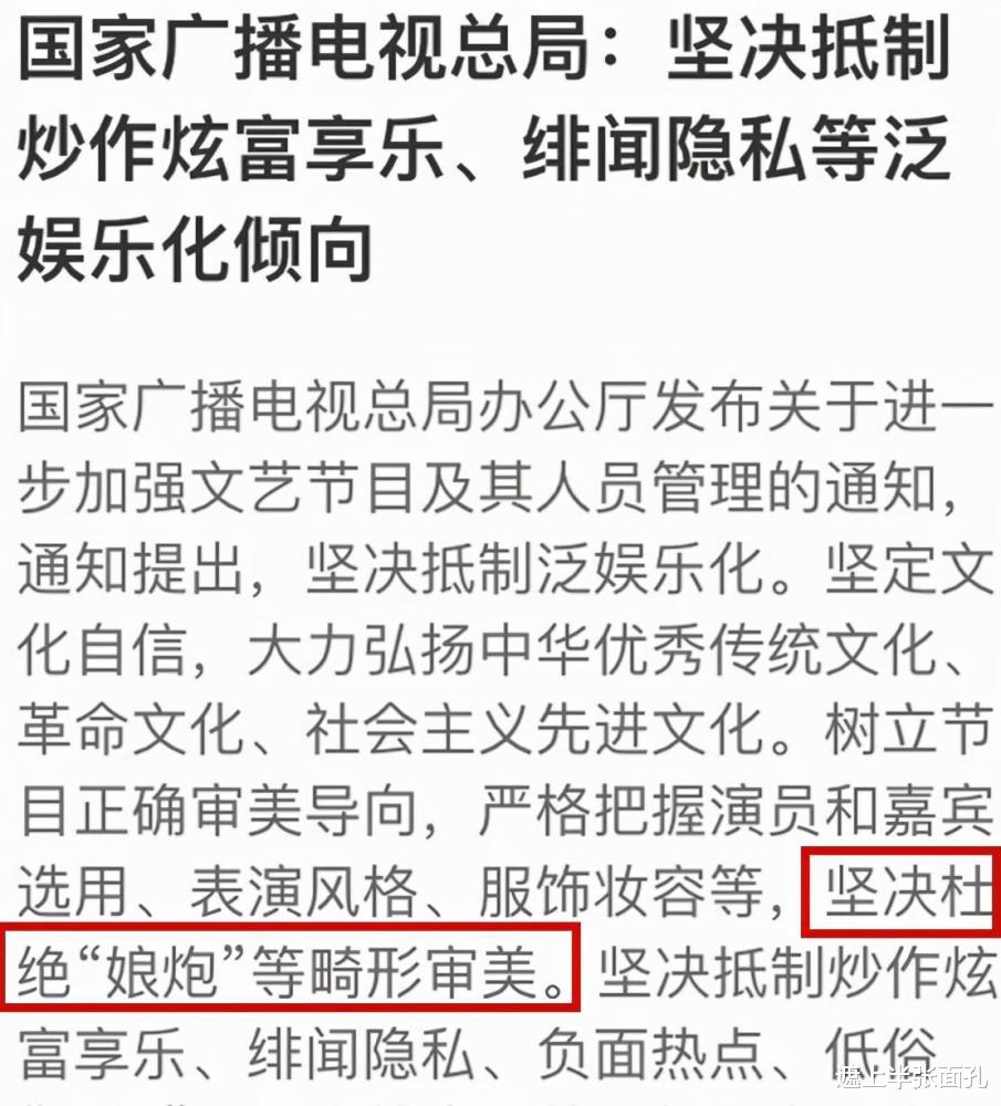 短发 “扫娘风暴”初见成效吗？短发、留胡子、秀肌肉，他们终于硬起来了