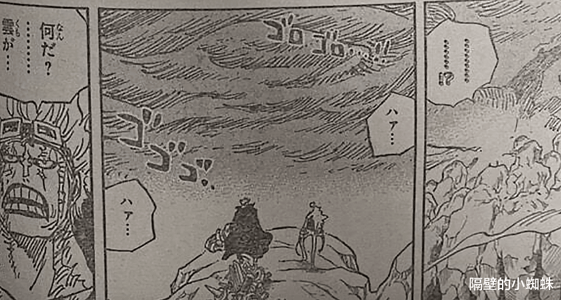 索隆|海贼王1010话，基德、基拉VS大妈，霸王色和宙斯是击败她的关键