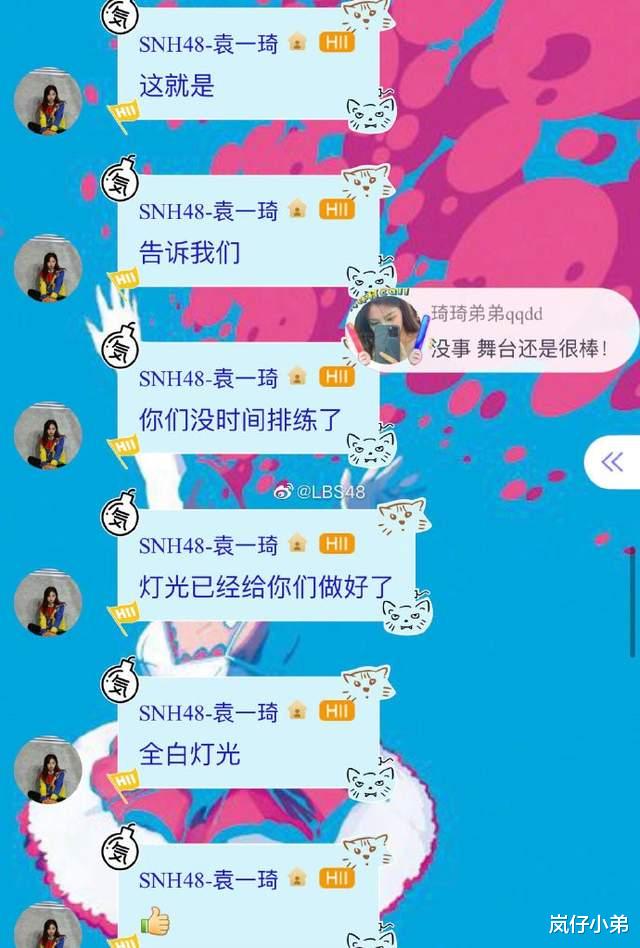 SNH48|SNH48人气成员在舞台现场发飙，直接摔道具走人，事后说明原因！