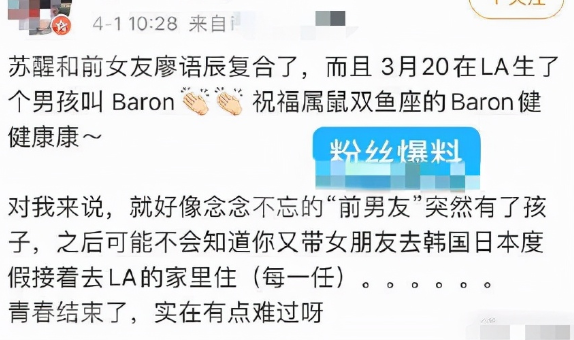 苏醒|《快男》苏醒疑似当爸？与年轻女子抱娃逛商城，全程玩手机显悠闲