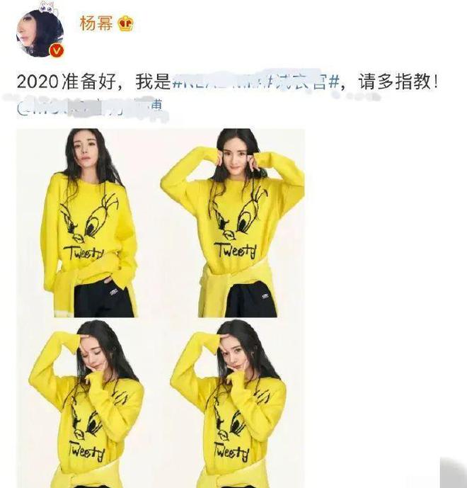 杨幂|辣妈杨幂: 本来很期待爱情，但是没有努力。