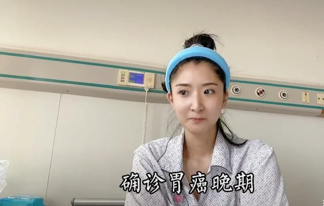 漫说健康|27岁舞者自曝胃癌晚期:早期身上这4个现象,多半是胃部发出求救