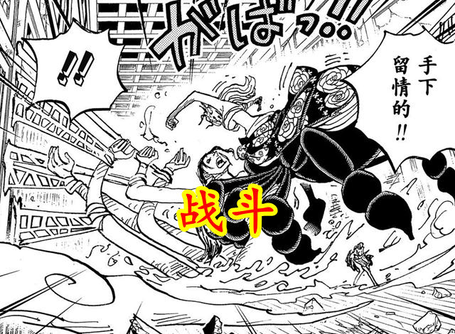 海贼王|海贼王1021：黑玛利亚被恶魔罗宾吓破胆，实力和内心不匹配