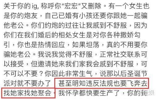 王力宏|被李靓蕾发文控诉后，王力宏放下内地工作，紧急返台疑安抚前妻