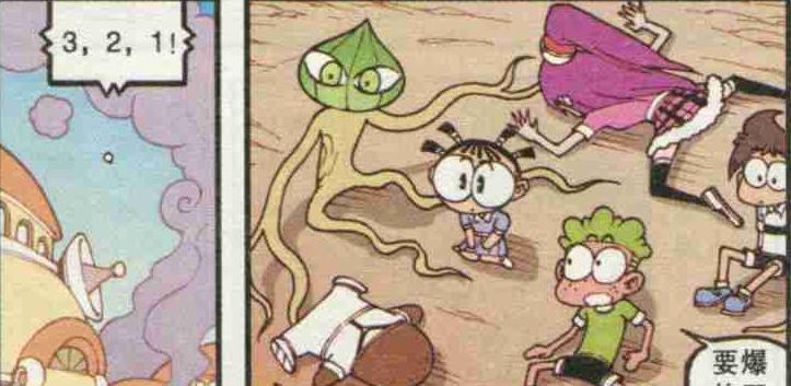 姐姐|貌美狐仙“体态丰盈”昂首挺胸,奋豆口无遮拦直呼“美女大姐姐”