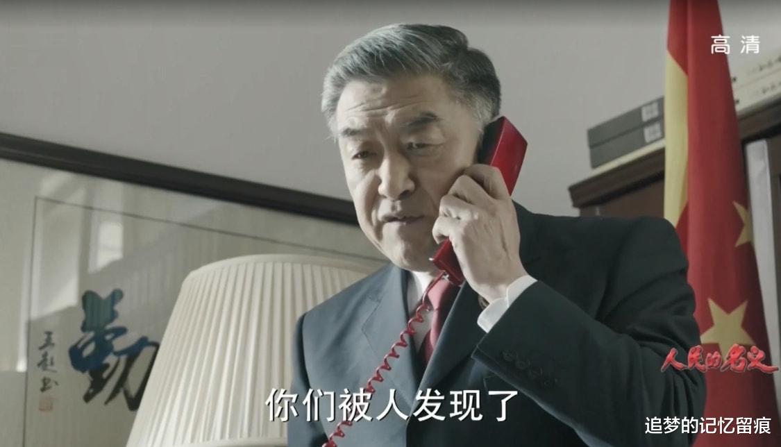 祁同伟|《人民的名义》季昌明神操作顺利带回尤会计，祁同伟被耍得团团转