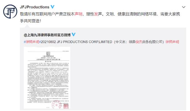 潘玮柏|继林俊杰、潘玮柏之后,井柏然、范冰冰也被吴亦凡牵连,已报警