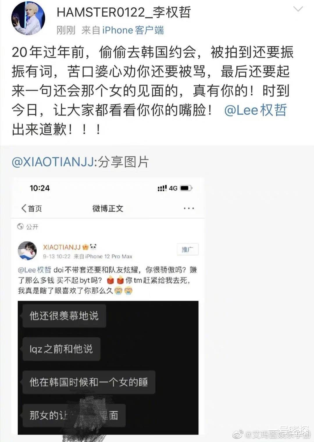 吴亦凡|继吴亦凡后，又一男明星也塌房，他被爆睡粉丝还振振有词