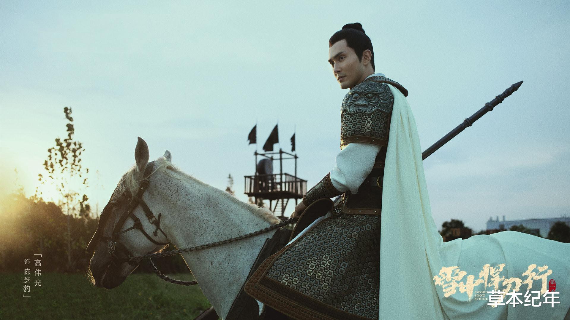 雪中悍刀行|《雪中悍刀行》今晚开播，4大要素齐聚，但有一点问题仍值得注意