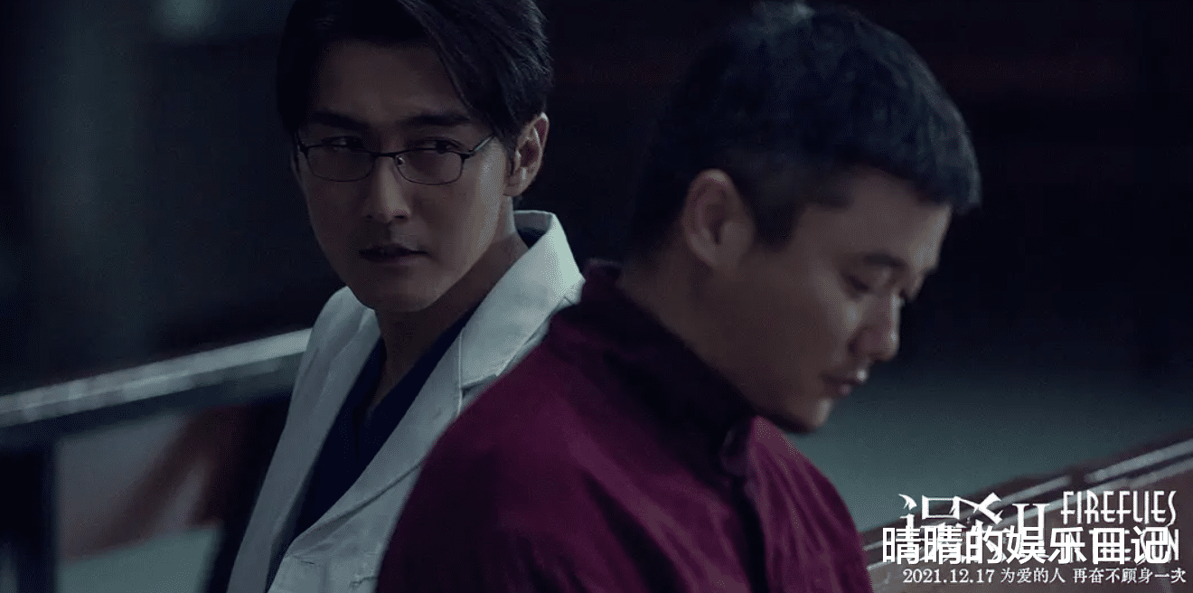 杨怡|《误杀2》上映2天拿下1.26亿票房！肖央要成下一个王宝强？