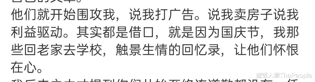 都美竹|曾经遭霸凌、被殴打，如今当众辱骂都美竹，她这是屠龙者变恶龙？
