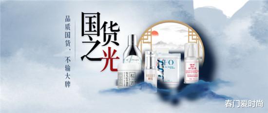 连衣裙|国货之光护肤品排行榜前十名 别小看国货 这些国货不输进口大牌