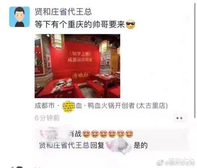 肖战|肖战深夜吃火锅发博分享，却遭店家泄露庆功宴行踪，惨被围堵