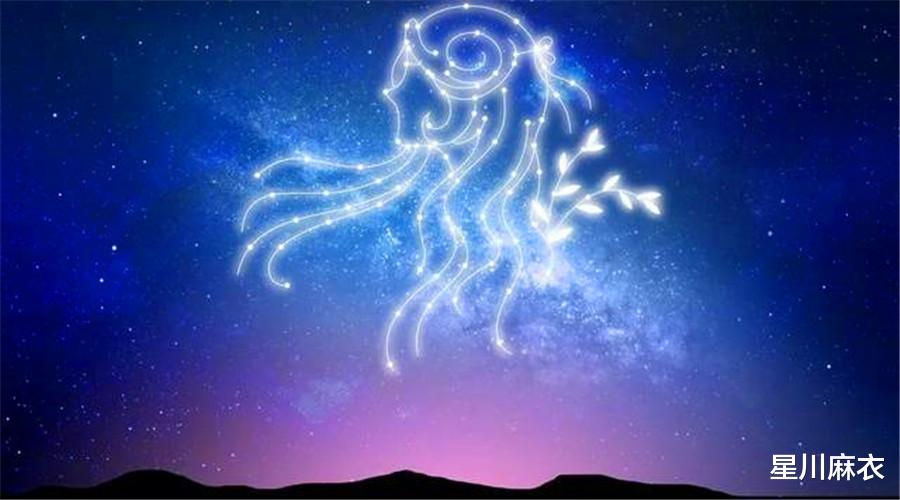 星川麻衣|9月星座运势：白羊、金牛、双子、巨蟹、狮子、处女座