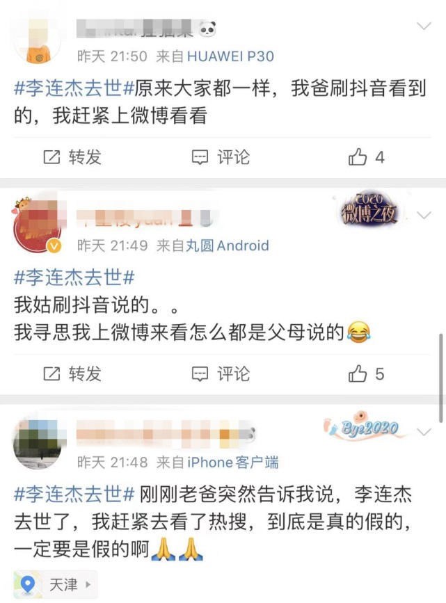李连杰|网曝李连杰患骨癌病逝，本尊年初一发照辟谣，笑着祝大家新年快乐