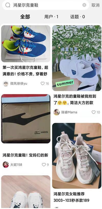 |淘宝逛逛猜你喜欢怎么玩？（淘宝光合逛逛猜你喜欢双十一最新玩法）