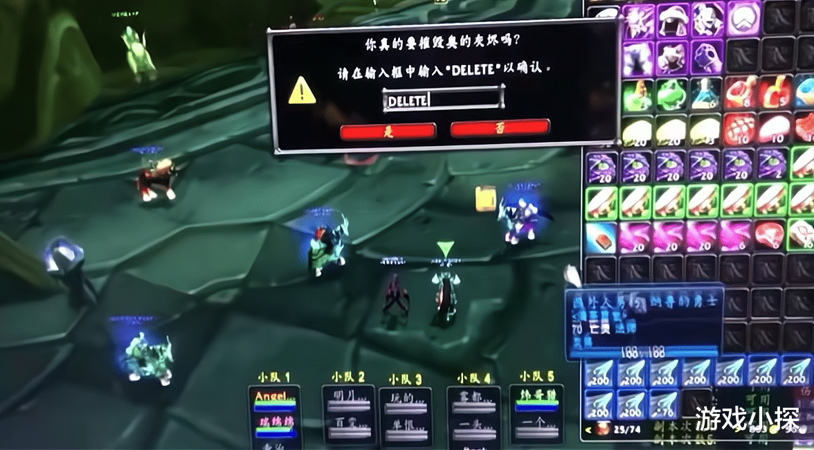 |魔兽TBC：奥罗团长独吞凤凰拍卖20万金收益，24名团员被割韭菜