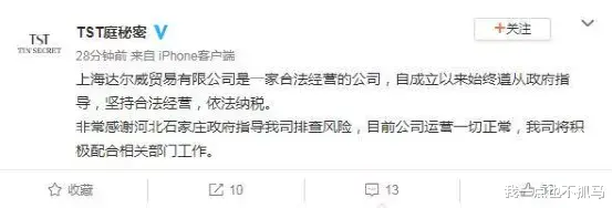 宸汐缘|再见了，张庭：2021年突然跌落的10个人，说透了这人间最赤裸的真相