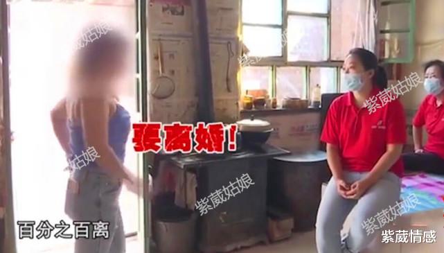 “有男人願意養我瞭”31歲妻子直播後性情大變，苦苦哀求丈夫離婚-圖4