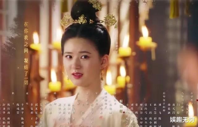 迪丽热巴|22岁赵露思的“古老言情戏”,又会引发多少女明星竞相模仿?