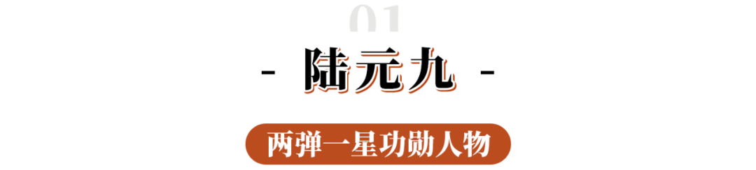 101岁了,他该被认识了