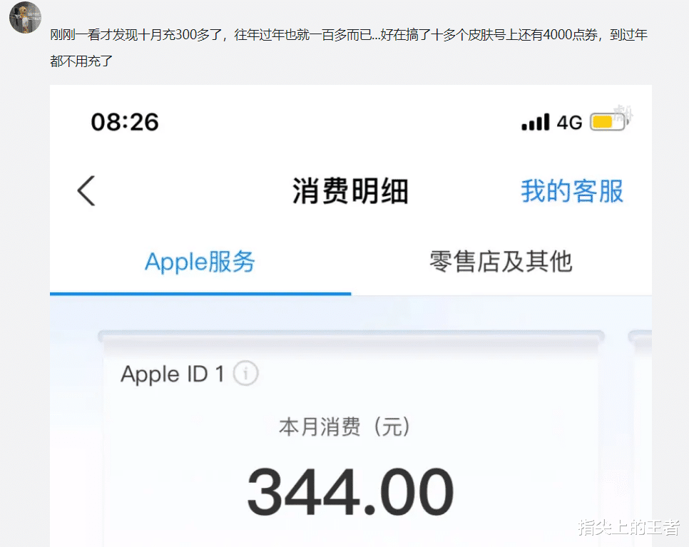 王者荣耀|周年庆期间赚了还是赔？玩家猛然惊醒，原来我不知不觉充这么多钱