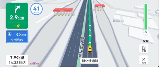 百度地图|国庆自驾,安全更安心!百度地图车道级导航优化变道引导,道路风险提前规避