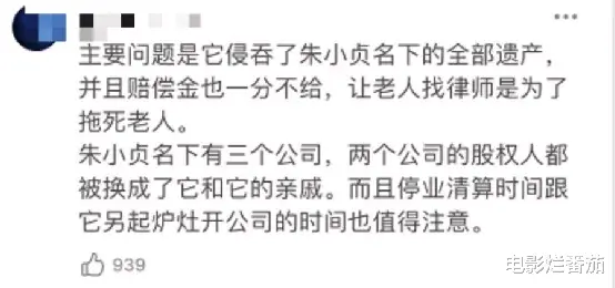 林生斌|林生斌的结局，早已注定了