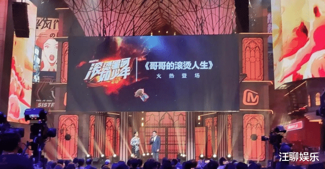 哥哥的滚烫人生|《哥哥的滚烫人生》嘉宾曝光，刘德华已经敲定，王一博也在确认中