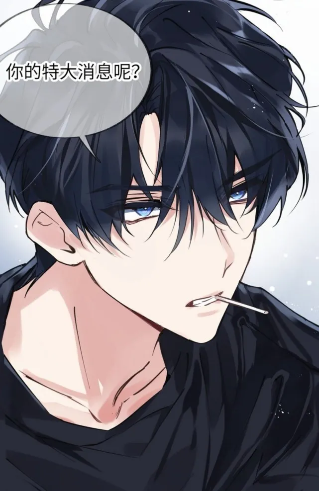 伪装学渣|《伪装学渣》贺朝、谢俞开学了,漫画主笔谈感受:压力太大了