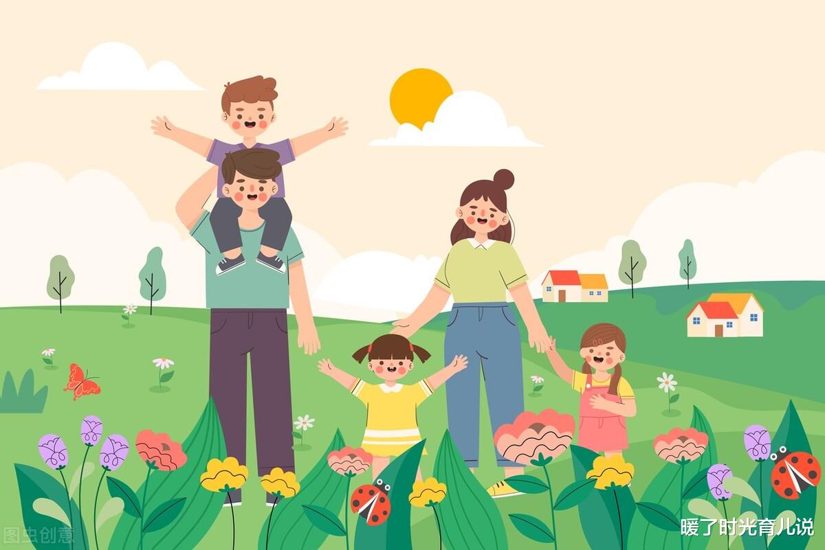 暖了时光育儿说|30年后，只生一个孩子的家庭会羡慕那些有三个孩子的家庭吗？