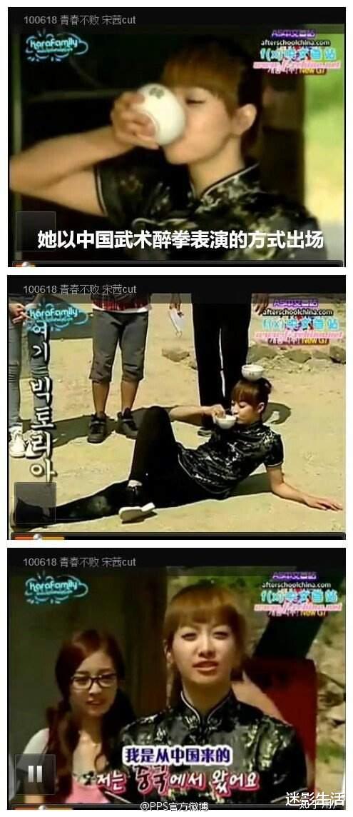 宋茜|生吞蛋液？活体文件夹？宋茜总算上位一线明星