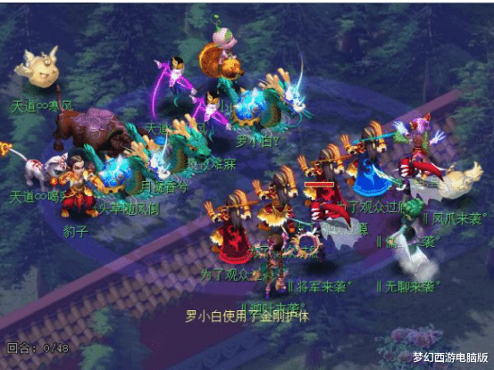 点卡|梦幻西游:【南天门】简介,早期PK天团“来袭家族”诞生地!