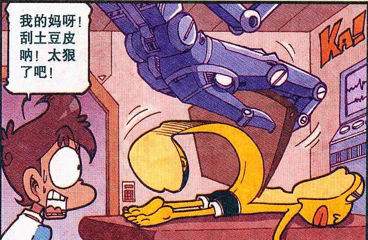 养生|奋豆“养生套餐”美女贴身伺候，结果却成“奇妙蛙星人”又丑又憨