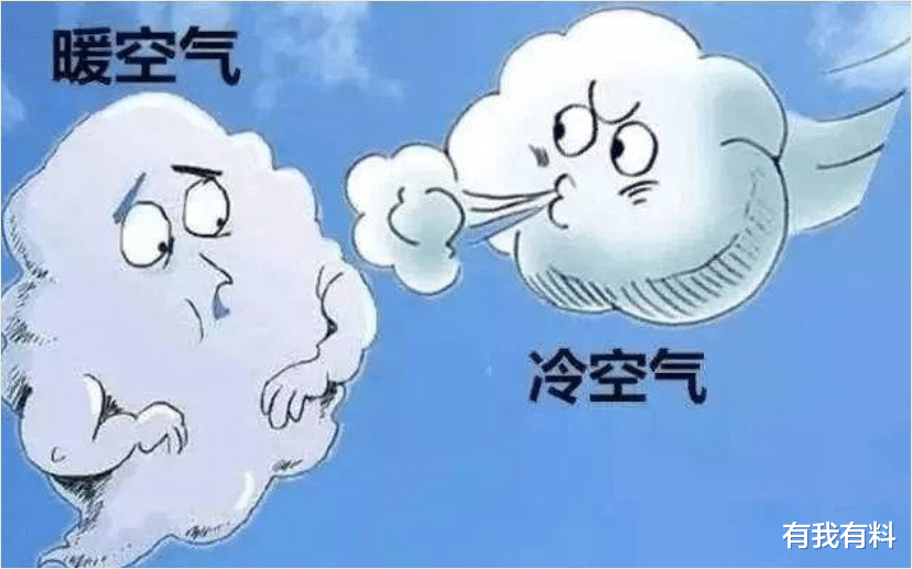 有我有料 有雨！广东气温再次下降