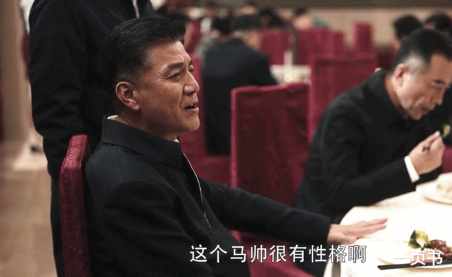 扫黑风暴|《扫黑风暴》马帅断指，高明远的三个保护伞曝光？他们背后还有人