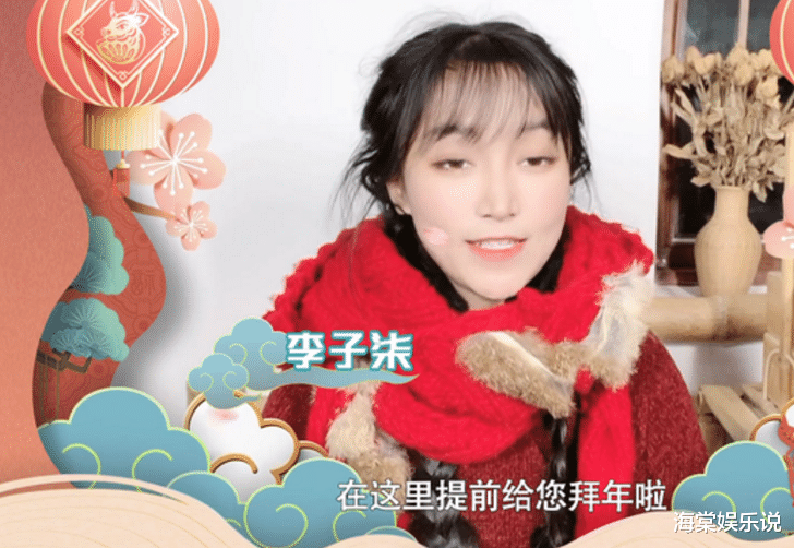 李子柒|李子柒的脸怎么了？录春晚脸僵浮肿眼神空洞，清纯气质和仙气全无